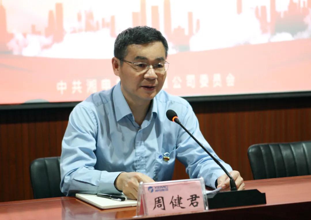 湘電集團黨委理論學習中心組開展“學史崇德”專題集中（擴大）學習 董事長.jpg