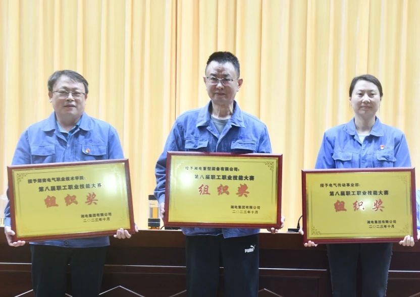 微信圖片_20231110112643.jpg 微信圖片_20231110112643.jpg