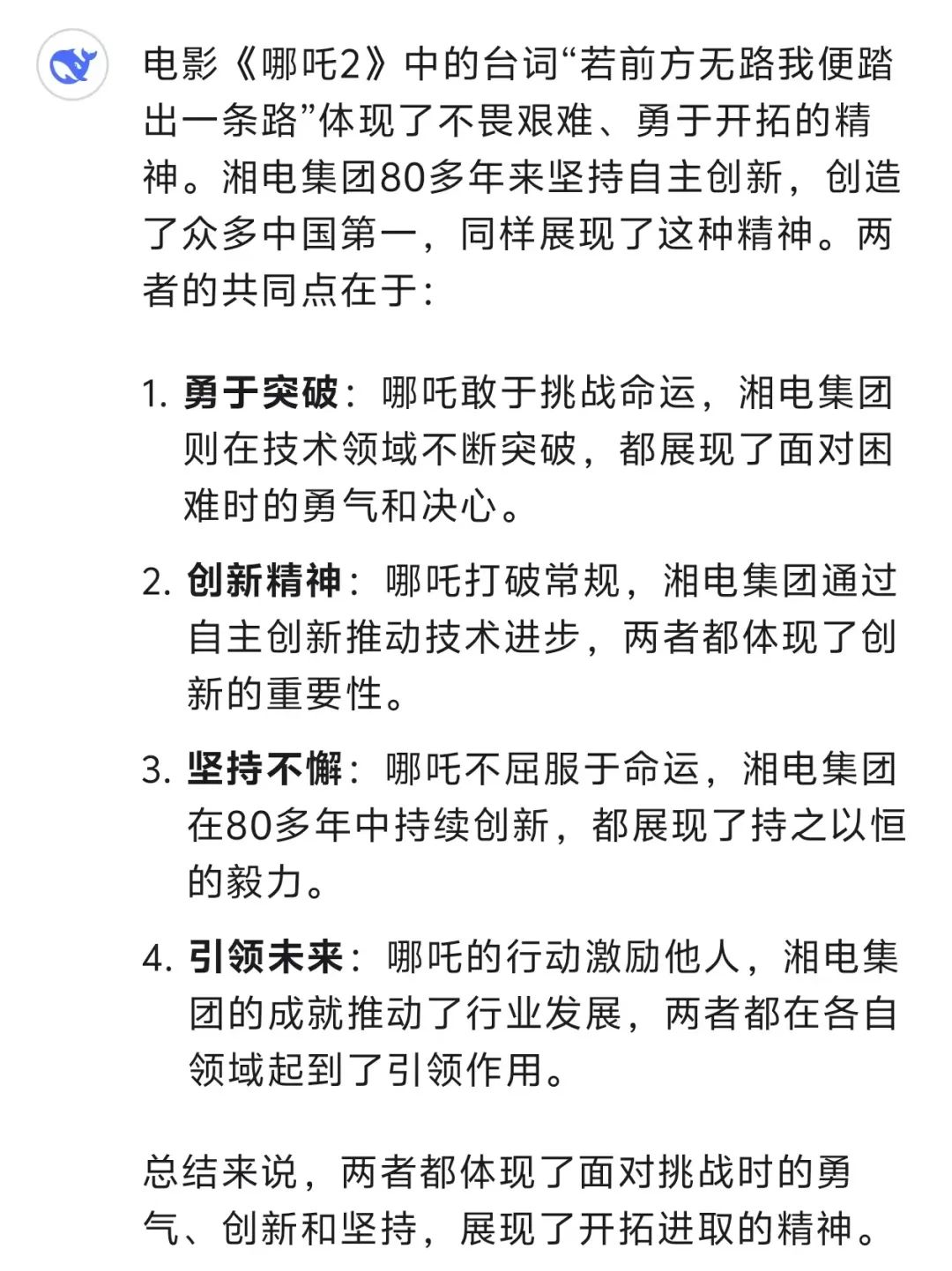 圖片5.png 圖片5.png